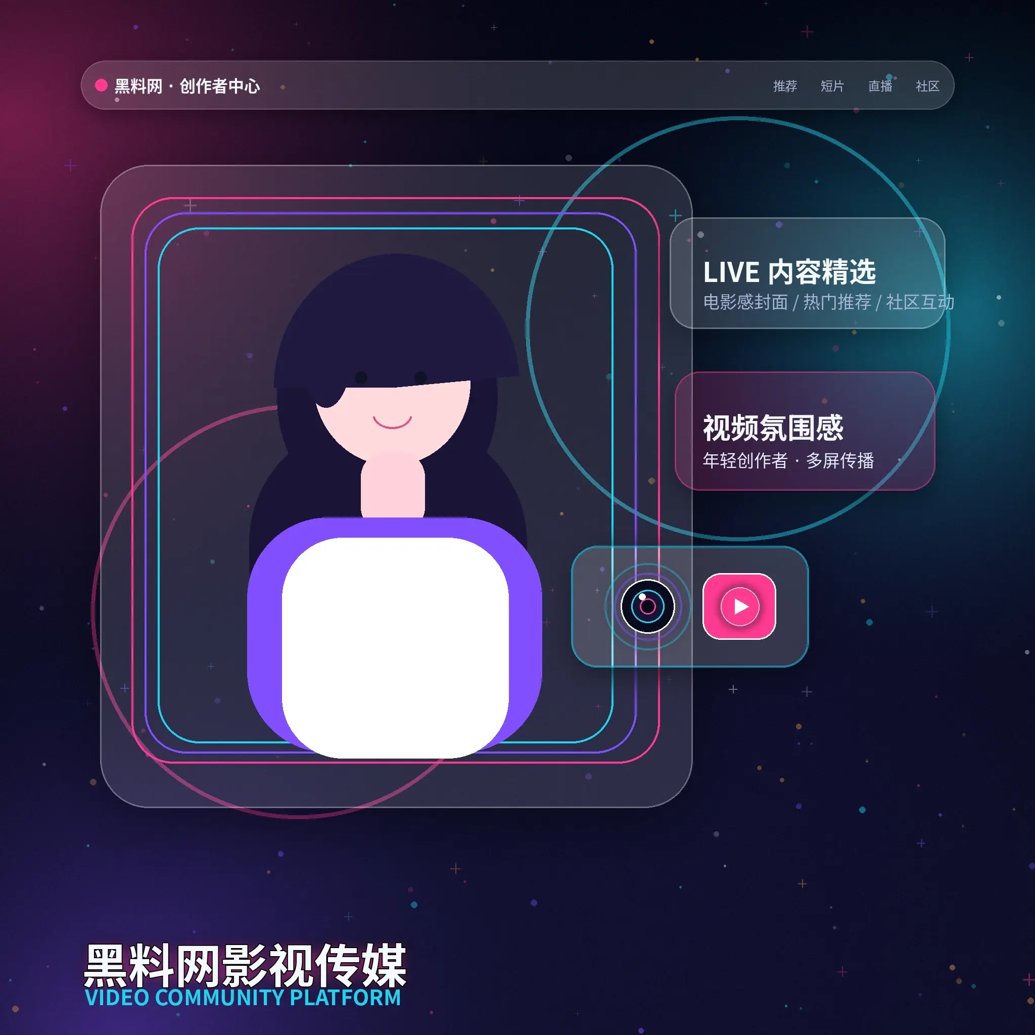 91网账户资料指南